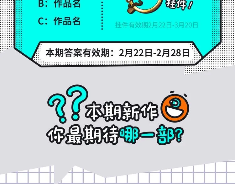 奇幻史诗、宿命CP...载入中 第21页