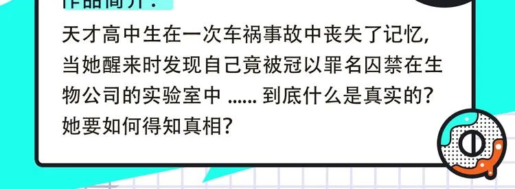 《约定的梦幻岛》携热乎新作来袭 第24页