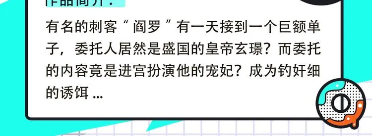 名侦探柯南携新作来啦！ 第11页