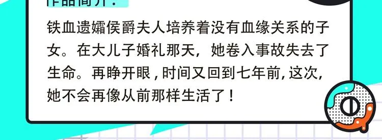 名侦探柯南携新作来啦！ 第14页