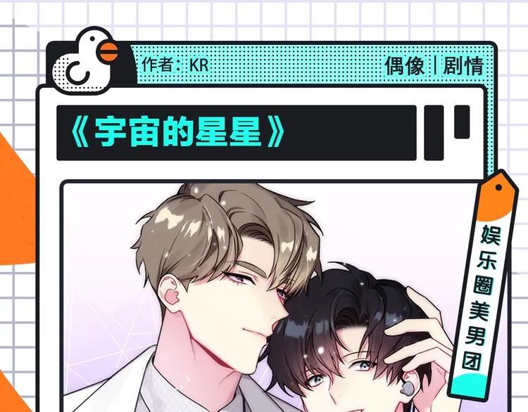 名侦探柯南携新作来啦！ 第15页