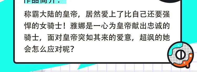 名侦探柯南携新作来啦！ 第20页