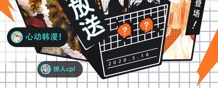 养成系、欧风漫等新作来啦！ 第2页