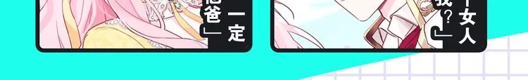 穿越恋爱、热血少年等新作来啦！ 第6页