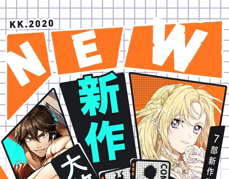 女王的手术刀回归！还有更多新作 第1页