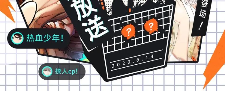 女王的手术刀回归！还有更多新作 第2页