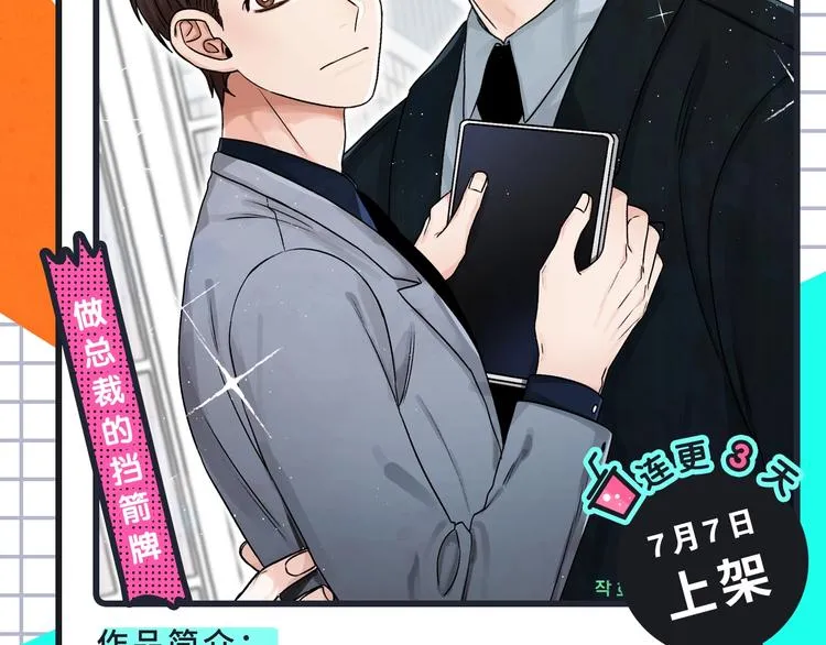 成也萧河第2季携更多新作来袭！ 第17页