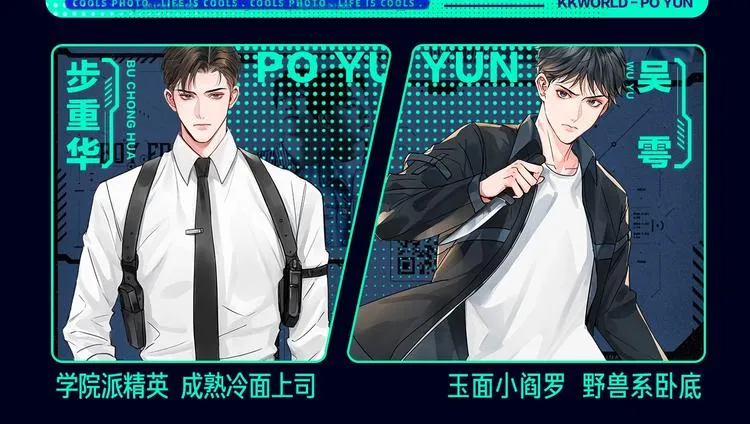 定档！2020KK夏季新作！ 第20页