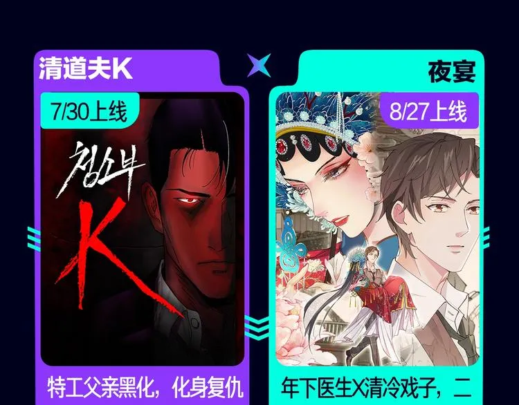 定档！2020KK夏季新作！ 第60页