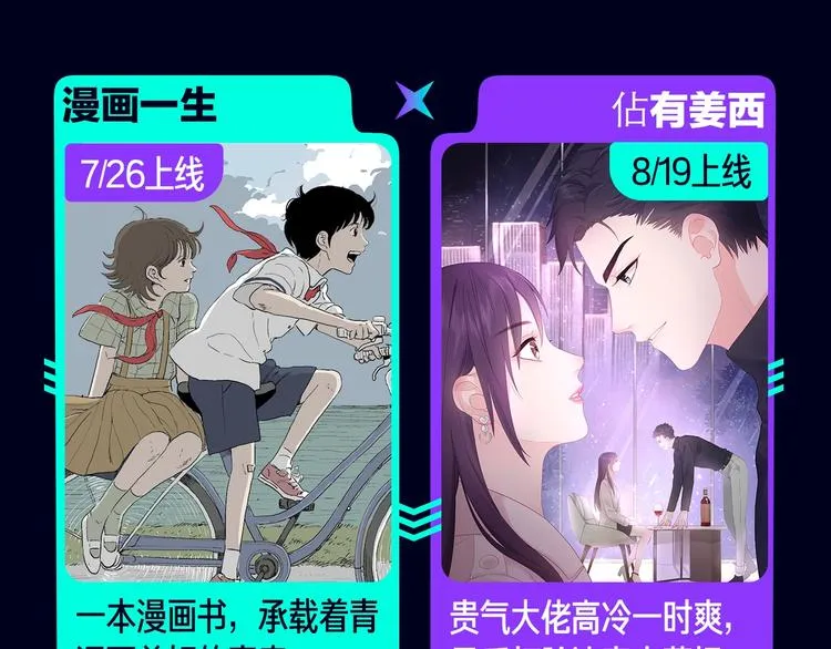 定档！2020KK夏季新作！ 第62页
