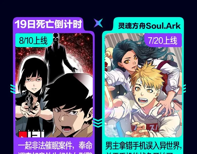 定档！2020KK夏季新作！ 第64页