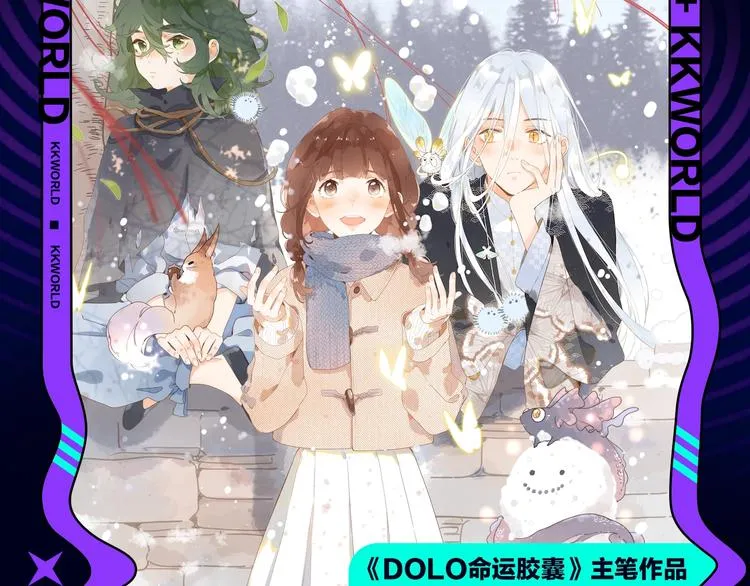 定档！2020KK夏季新作！ 第67页