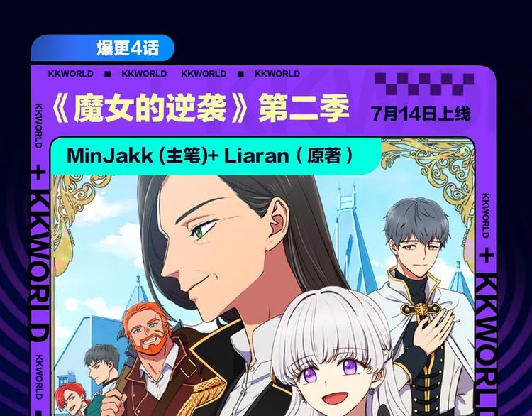定档！2020KK夏季新作！ 第71页