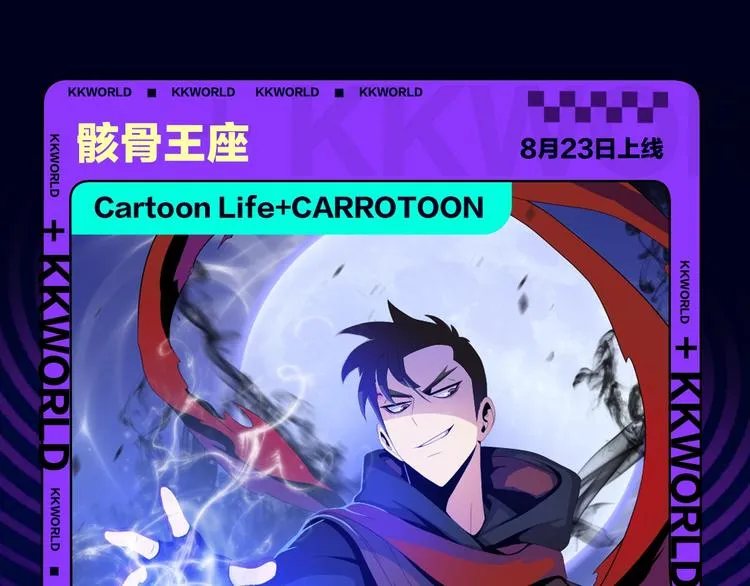 定档！2020KK夏季新作！ 第73页