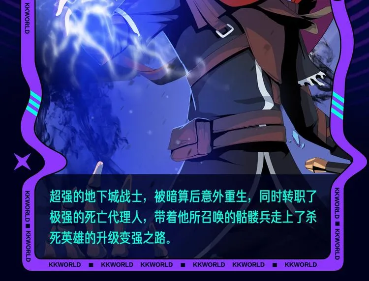 定档！2020KK夏季新作！ 第74页