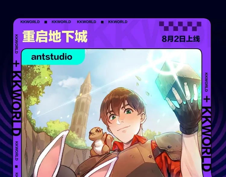 定档！2020KK夏季新作！ 第75页