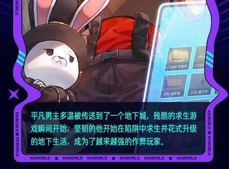 定档！2020KK夏季新作！ 第76页
