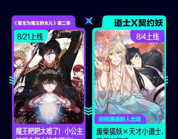 定档！2020KK夏季新作！ 第77页