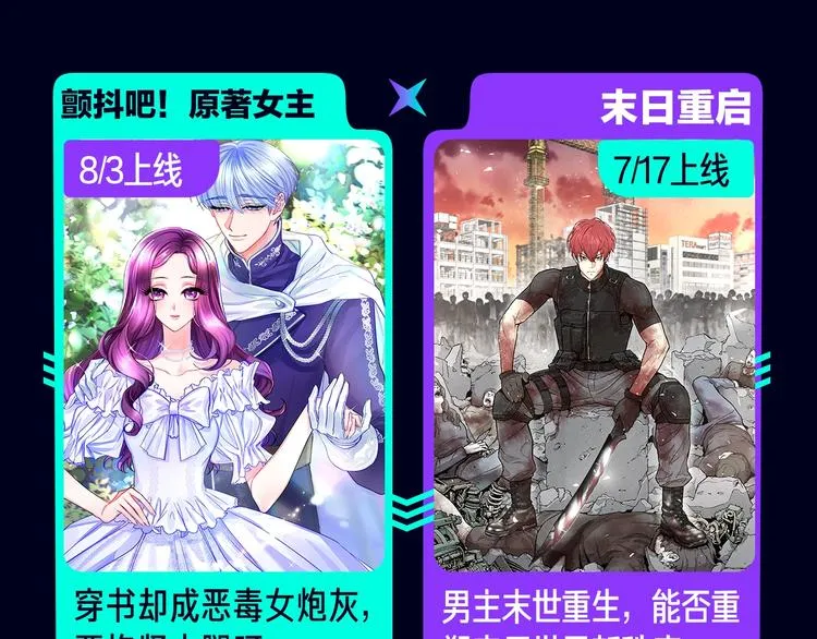 定档！2020KK夏季新作！ 第79页