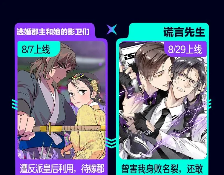 定档！2020KK夏季新作！ 第81页