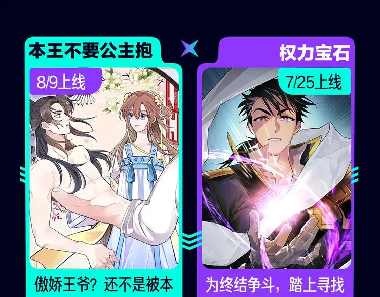 定档！2020KK夏季新作！ 第83页