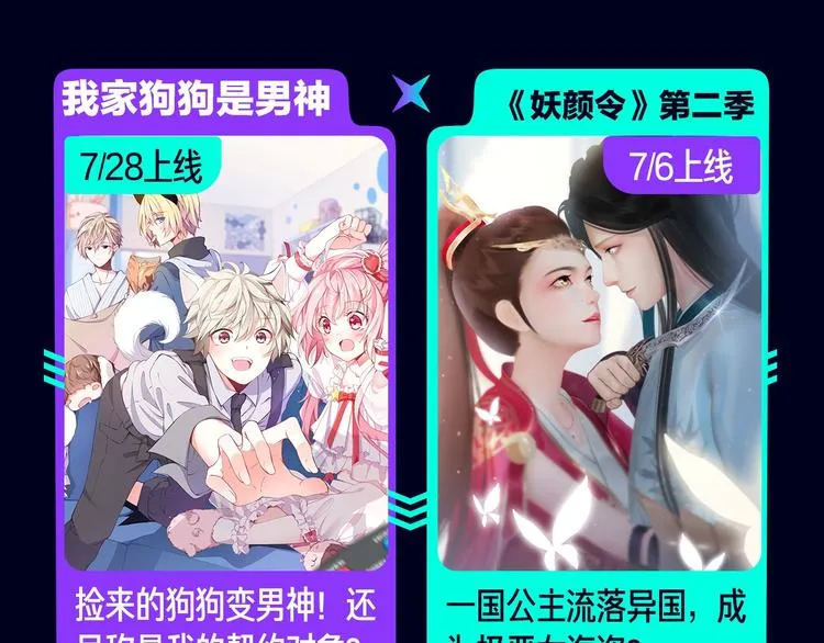 定档！2020KK夏季新作！ 第85页