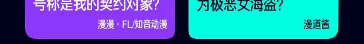 定档！2020KK夏季新作！ 第86页