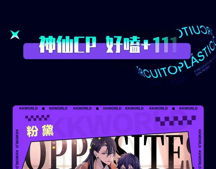 定档！2020KK夏季新作！ 第87页