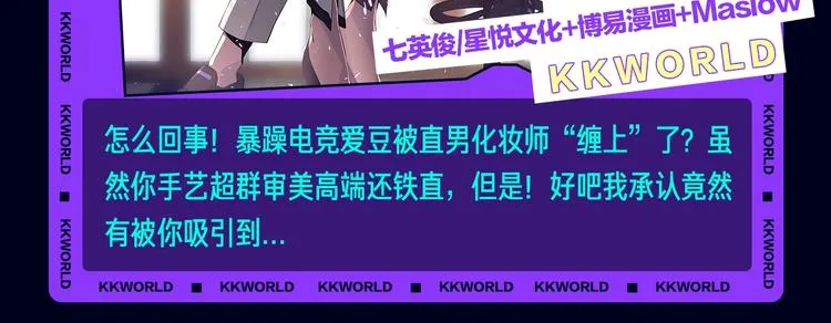 定档！2020KK夏季新作！ 第89页