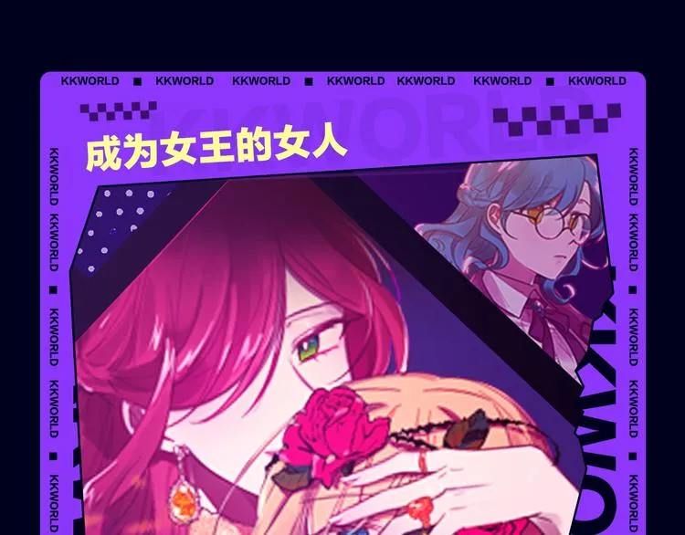 定档！2020KK夏季新作！ 第90页