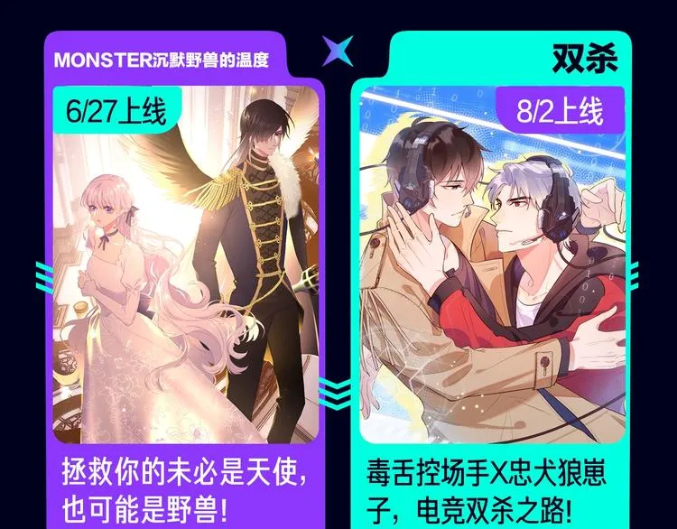 定档！2020KK夏季新作！ 第95页