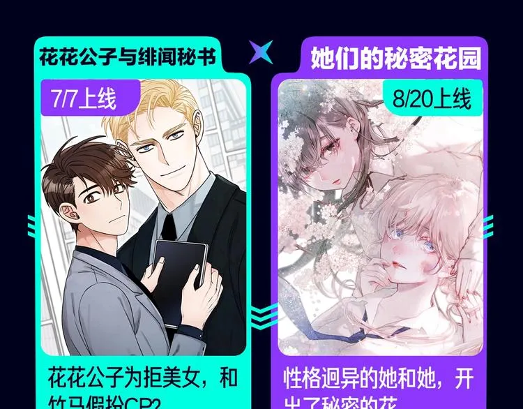 定档！2020KK夏季新作！ 第97页