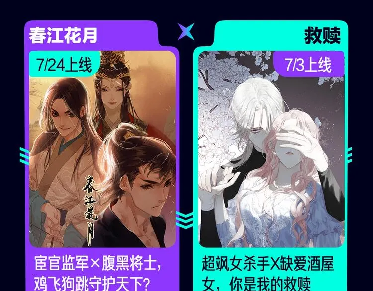 定档！2020KK夏季新作！ 第99页