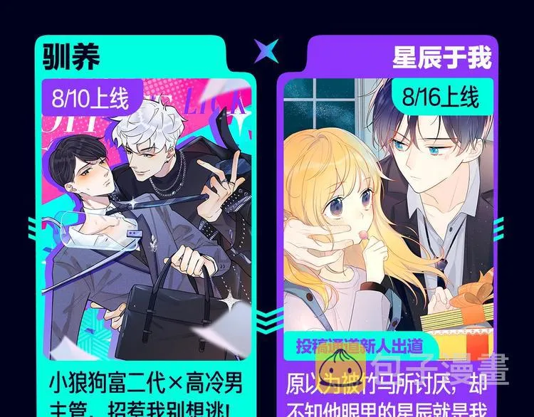 定档！2020KK夏季新作！ 第101页