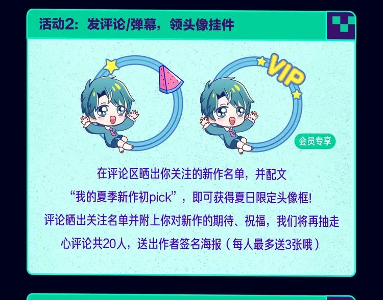 定档！2020KK夏季新作！ 第108页