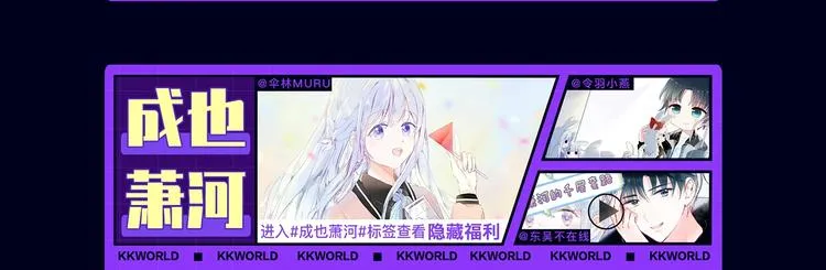 定档！2020KK夏季新作！ 第112页