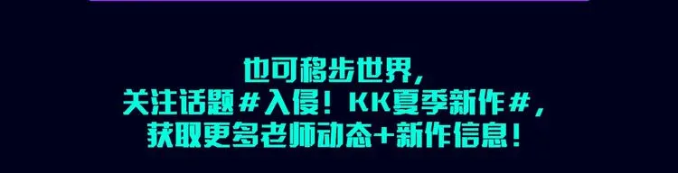 定档！2020KK夏季新作！ 第113页