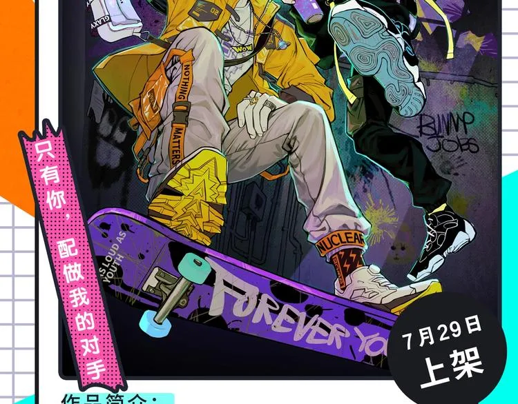 恋爱热血悬疑等众多漫画来袭！ 第13页