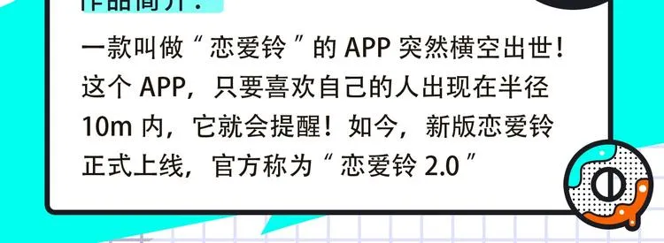 《我独自升级2》回归，更多热漫 第8页