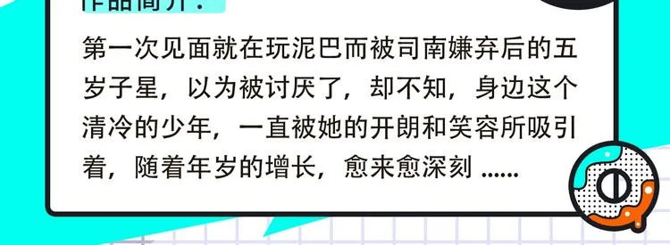 《我独自升级2》回归，更多热漫 第20页