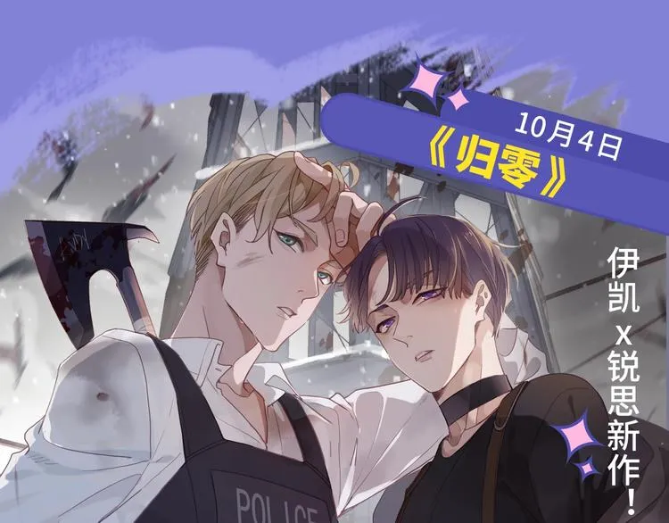 10-11月新作高甜集结！ 第7页