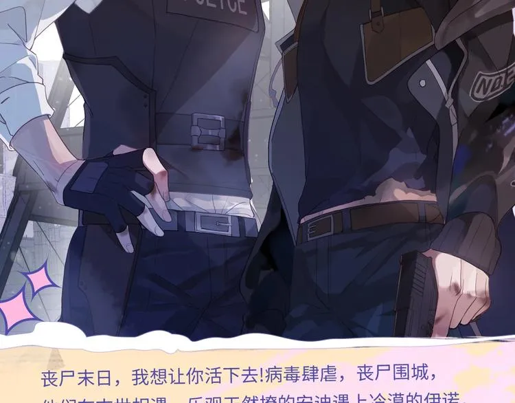 10-11月新作高甜集结！ 第8页