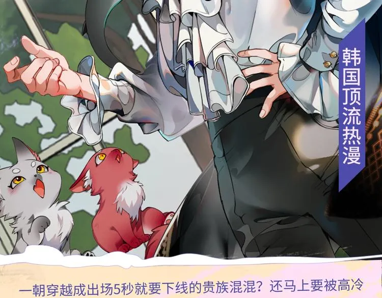 10-11月新作高甜集结！ 第23页