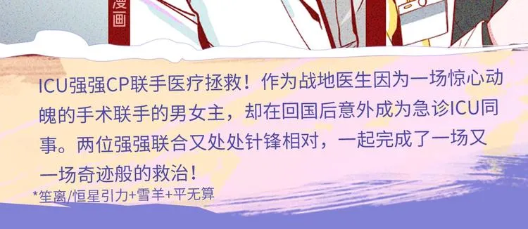 10-11月新作高甜集结！ 第33页