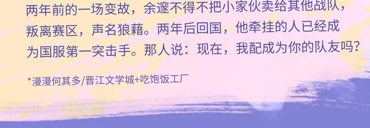 10-11月新作高甜集结！ 第39页