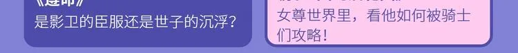 10-11月新作高甜集结！ 第46页