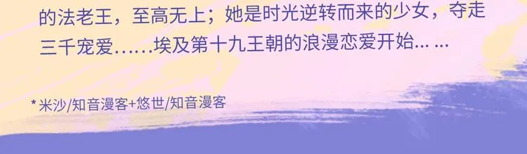 10-11月新作高甜集结！ 第65页