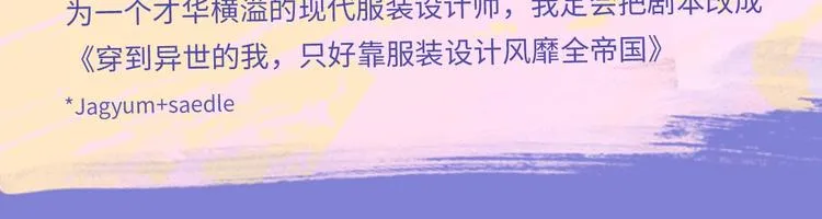10-11月新作高甜集结！ 第75页