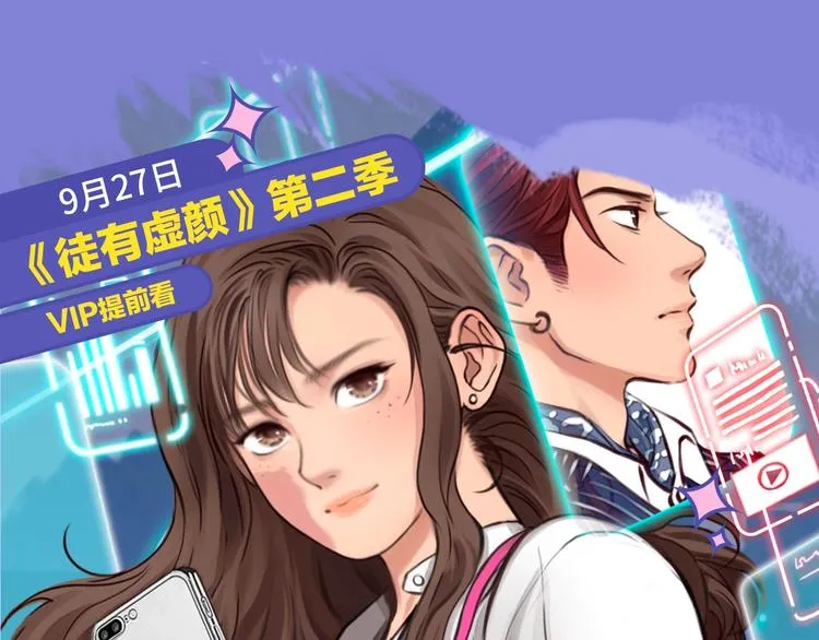 10-11月新作高甜集结！ 第76页