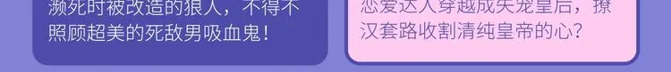 10-11月新作高甜集结！ 第83页